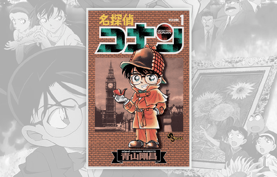 Case Closed Manga cover.png