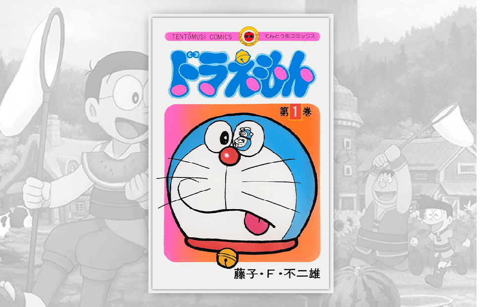 Doraemon Manga cover.png