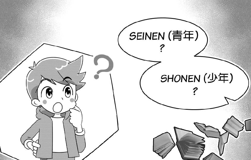 Manga artwork questioning manga genres.png