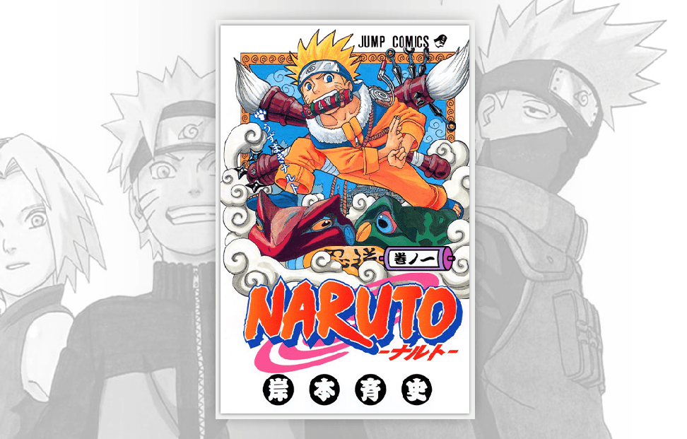 Naruto Manga cover.png