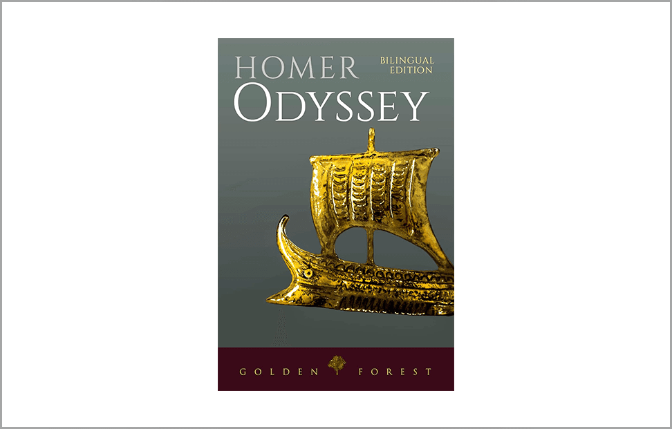 The Odyssey by Homer Translated by Emily Wilson bilingual edition book cover.png