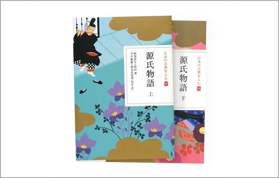 The Tale of Genji by Murasaki Shikibu bilingual edition book covers.png